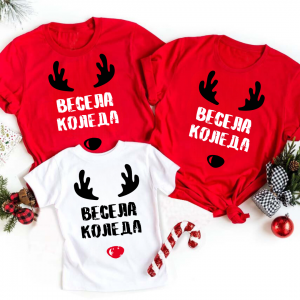 Комплект коледни тениски Весела Коледа