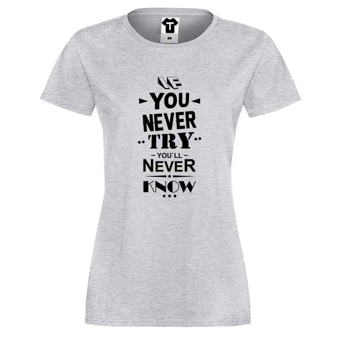 Дамска сива тениска If you never try You will never know Дамска сива тениска If you never try You will never know