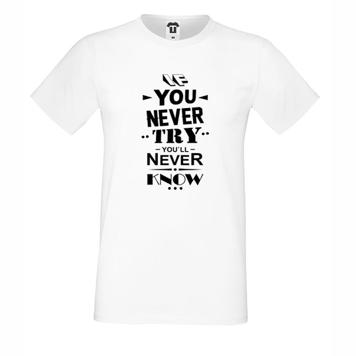 Мъжка бяла тениска If you never try You will never know Мъжка бяла тениска If you never try You will never know