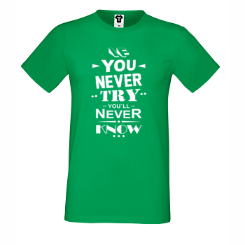 Мъжка зелена тениска If you never try You will never know Мъжка зелена тениска If you never try You will never know