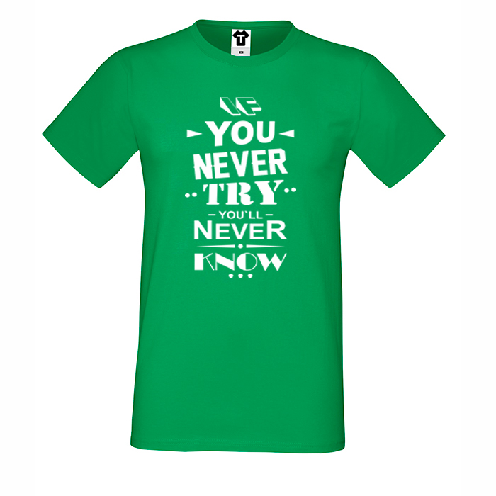 Мъжка зелена тениска If you never try You will never know Мъжка зелена тениска If you never try You will never know