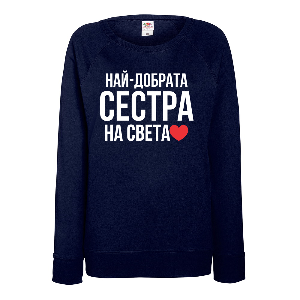 Дамска блуза в тъмно-синьо Най-добрата сестра на света