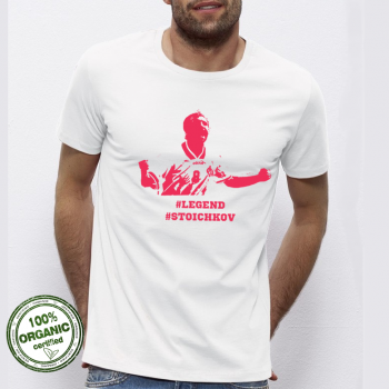 Мъжка бяла тениска от 100% органичен памук Stoichkov Legend Мъжка бяла тениска от 100% органичен памук Stoichkov Legend