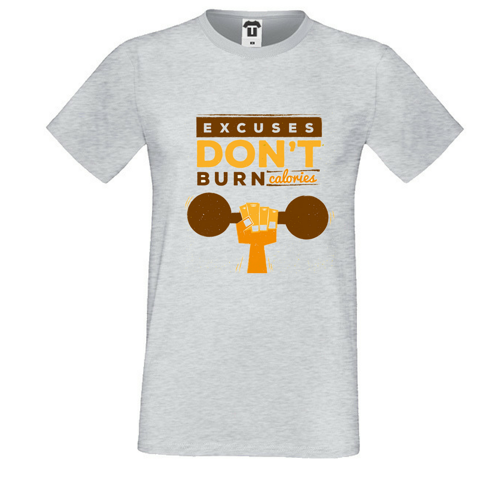 Мъжка сива тениска Excuses Don't Burn Calories Мъжка сива тениска Excuses Don't Burn Calories